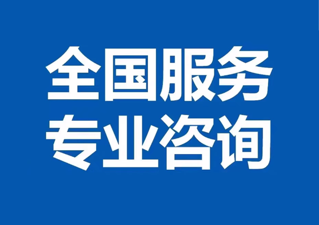 宿豫封存公积金代提