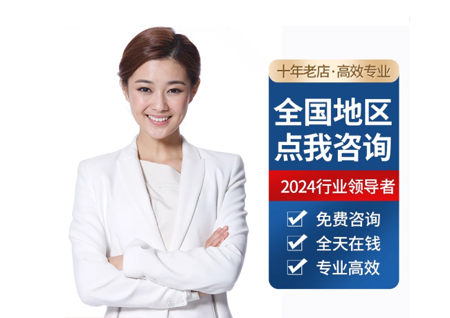 宿豫离职公积金代提