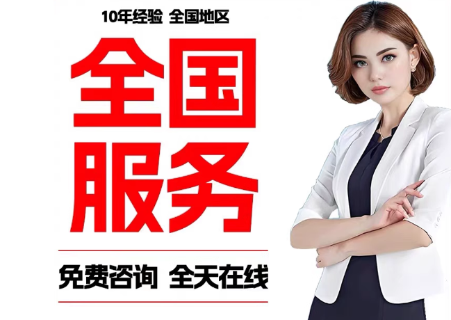 宿豫在职公积金代提